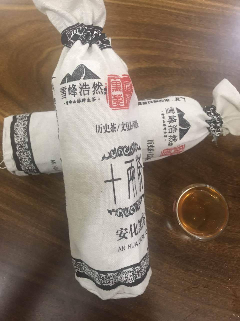 雪峰浩然十两茶