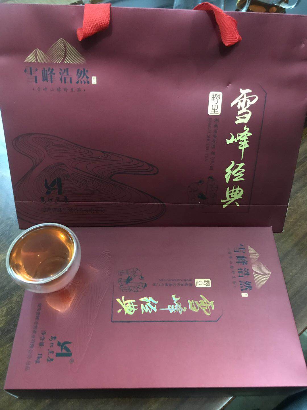 雪峰经典1000g